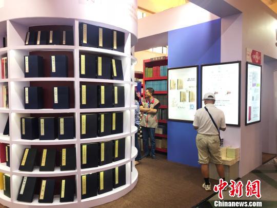 国学馆?！⊥躞?摄