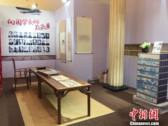 国学馆?！⊥躞?摄