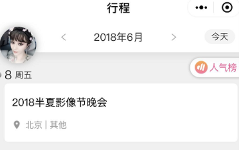 警方介入阴阳合同后一直未发声 范冰冰跑哪儿了?