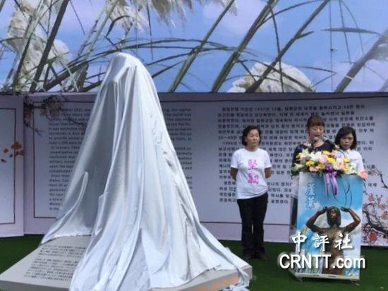 日本不爽慰安妇铜像 台当局秒怂：并未参与