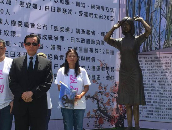 日本不爽慰安妇铜像 台当局秒怂：并未参与