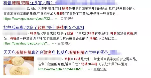 吃还是不吃？味精是化学合成物且致癌？