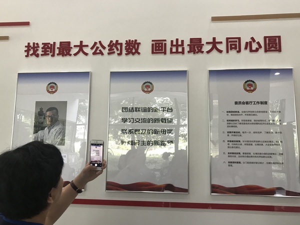 微信图片_20180816163636