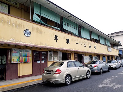 以前太平华联一校楼下办公室，华联二校则楼上。(图片来源：马来西亚光华网 梁丽萍/摄)