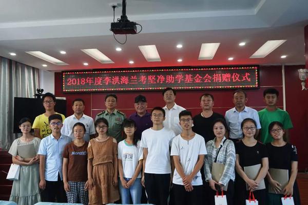 捐助仪式结束后合影留念