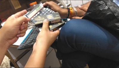 点击进入下一页