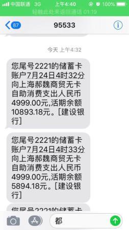 点击进入下一页