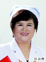 全国政协委员、南宁市第四人民医院艾滋病科护士杜丽群