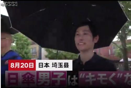 男人撑太阳伞很娘?日本男性组织撑伞小队欲正名