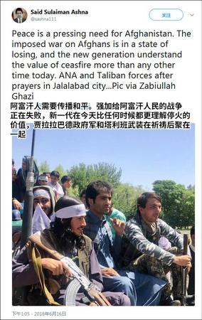 塔利班将赴俄首次和平谈判:中方参与 美国不出席