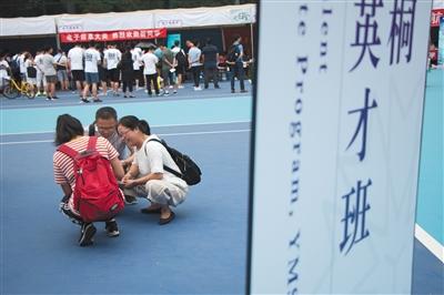 点击进入下一页