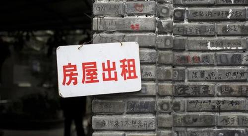 打隔断抬房租?朝阳群众举报自如等23家黑中介