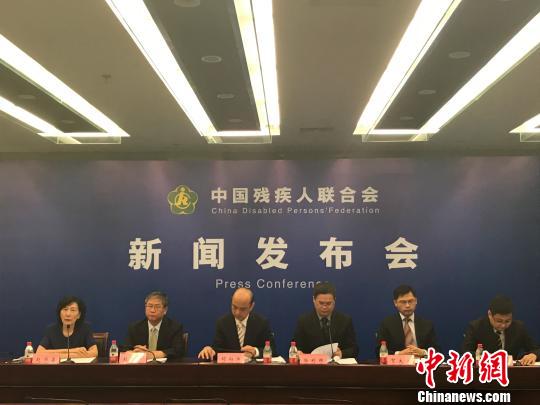 第二次全国“残疾预防日”即将到来