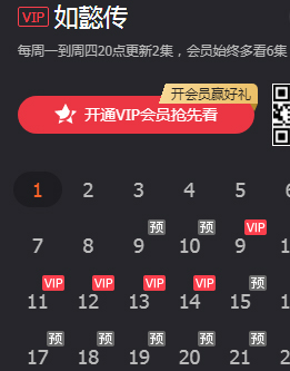 你一年花多少钱买会员?85后小伙列清单:总额超5千