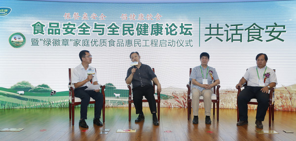 人民日报经济社会部民生采访室副主编王君平、中国社会科学院食品药品产业发展与监管研究中心主任张永建、中国粮油学会粮油营养分会秘书长、农业部食物与营养发展研究所科技处处长黄家章（从左至右）在访谈环节