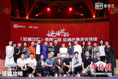 点击进入下一页