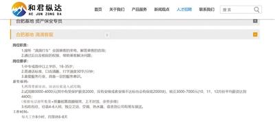 点击进入下一页