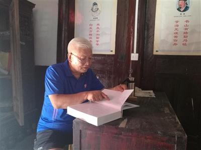 这家族准大学生上学前先到祠堂背家训 发600笔墨费