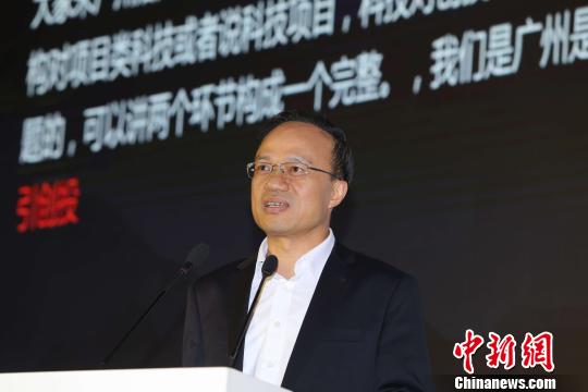 首届粤港澳大湾区创投50人交流会在广州举办