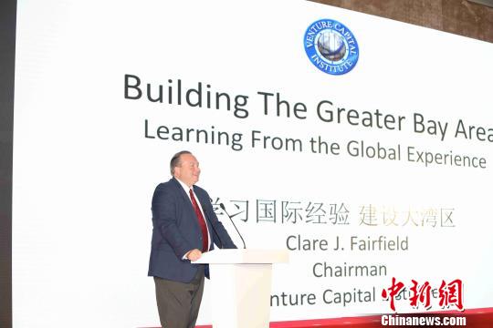 美国风投学院院长克莱尔？菲尔费德当天作主旨演讲。主办方供图