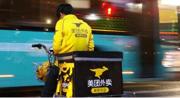 QQ截图20180828093720