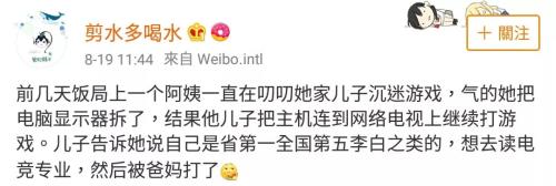 点击进入下一页