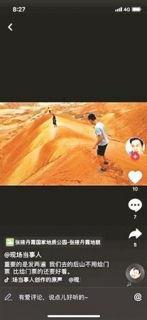 点击进入下一页