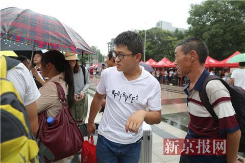 工地收通知书小哥北大报到:免费乘飞机 免学费