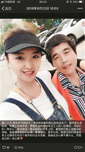 为报救命之恩 95后女孩自费给环卫工送水一个月