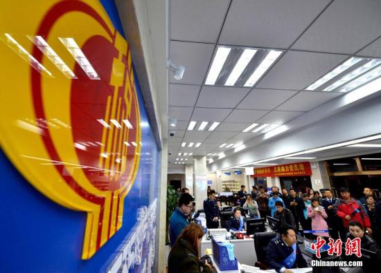 资料图：纳税人正在办理业务。 李林 摄