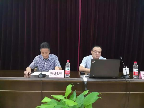 微信图片_20180831100131