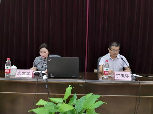 微信图片_20180831100142