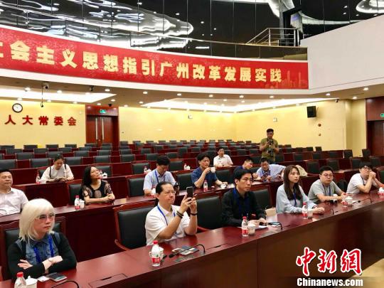 参观广州市人大 广州市台办供图