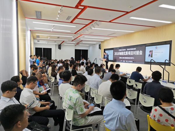 微信图片_20180831162713