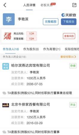 点击进入下一页