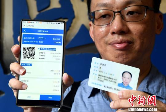 近期即将要出差的台胞吕英志，拿到台湾居民居住证后，立即在微信公众号上购买了一张福州三坊七巷到长乐机场的大巴票。　张斌 摄