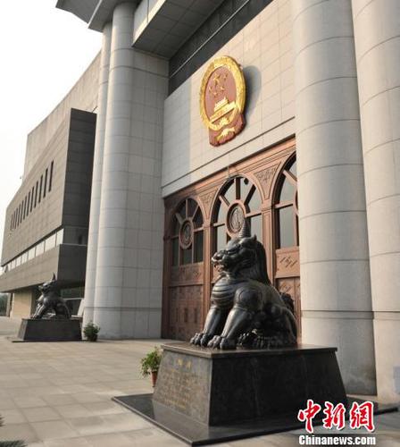 图为绍兴市中级人民法院。绍兴中院供图