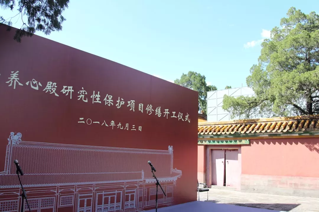 故宫养心殿房梁取出罕见宝匣 标注年款嘉庆六年