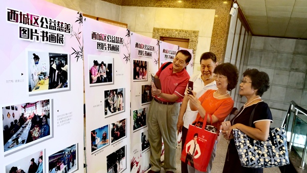 微信图片_20180904181024