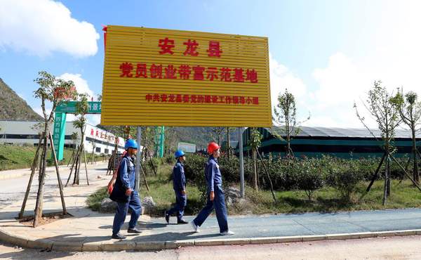 微信图片_20180905151215