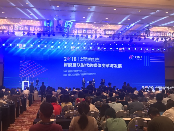 微信图片_20180906105622