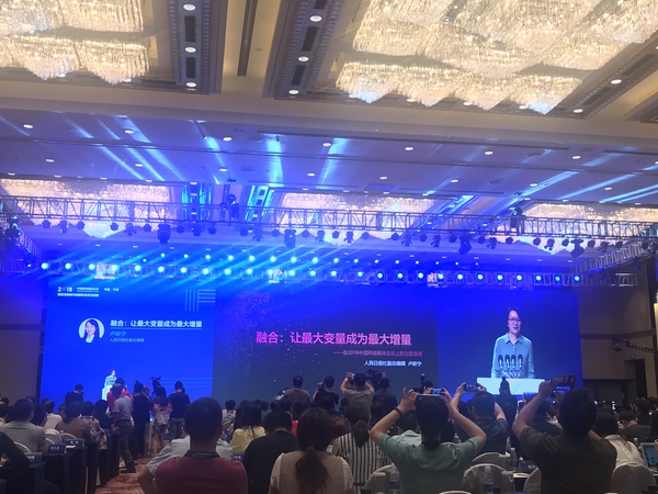 微信图片_20180906105657