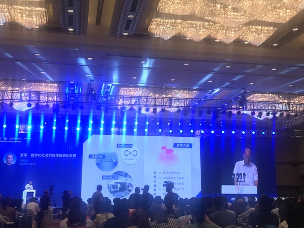 微信图片_20180906105702