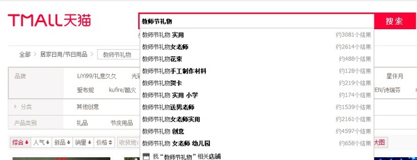 点击进入下一页