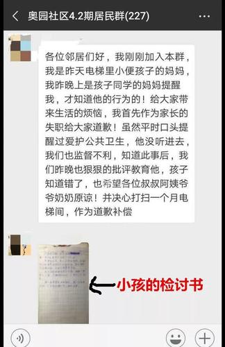 江西消防官微：在电梯里小便 等于自杀甚至谋杀