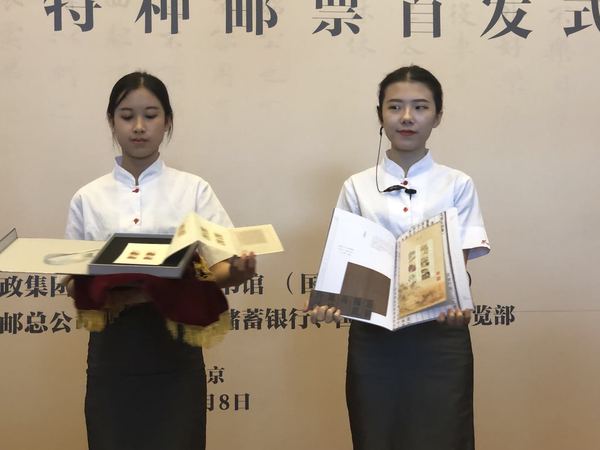 微信图片_20180909234822