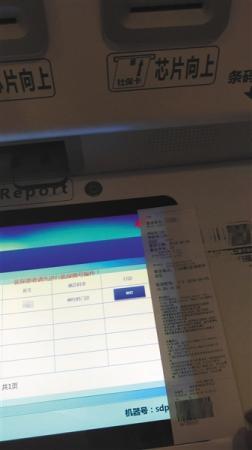 点击进入下一页