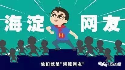 它被称京城四大神秘组织中最神秘 曾破超级大案