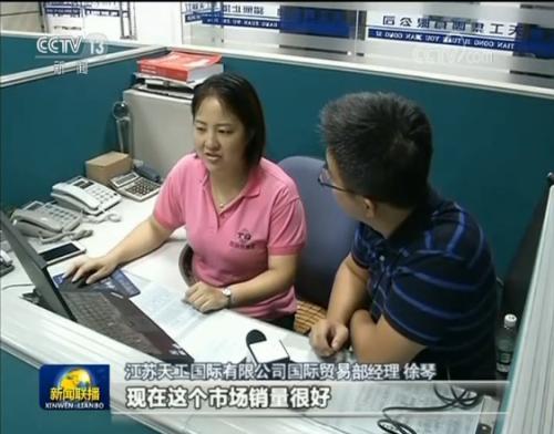 点击进入下一页