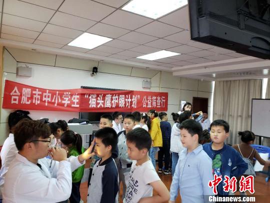 安徽合肥36万青少年儿童将有眼健康大数据